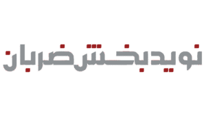 نبض|نوید بخش ضربان|مجتمع صنعتی بعثت|فیلتر هپا|هود لامینار|کلین روم
